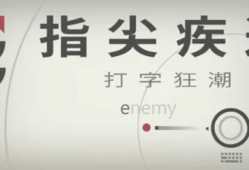 PC游戏《指尖疾速：打字狂潮 Glyphica: Typing Survival》中文版下载 Build.21859464