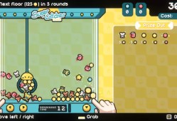 丘比娃娃机/Cupiclaw