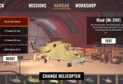 允许开火/Cleared Hot