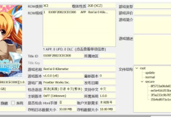 恋爱0公里 Ren ai 0 Kilometer 中文(简体 繁体 )英文 日文1.0.0